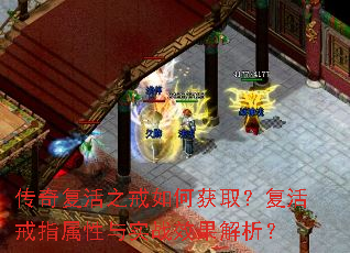 ���渴��֮����λ�ȡ�������ָ������ʵսЧ��������