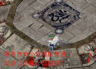 ��Щ����С�ֿ�����ͨȴ���������̬������