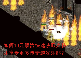 ���10Ԫ���޿��ٻ�ȡ���������ܸ��ഫ����Ϸ��Ȥ��