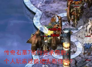 ����ʯĹ7���л�а��󣬸�����һ��ܽ�ȥˢ����