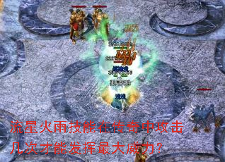 ���ǻ��꼼���ڴ����й������β��ܷ������������