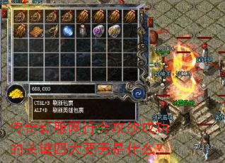 �����·����лṥɳ�ɹ��Ĺؼ��Ĵ�Ҫ����ʲô��