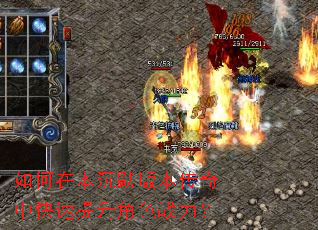 ����ڱ���Ĭ�汾�����п���������ɫս����