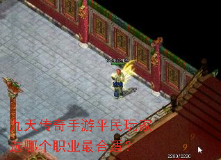���촫������ƽ�����ѡ�ĸ�ְҵ����ʣ�