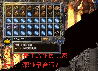 ���촫������ƽ�����ѡ�ĸ�ְҵ����ʣ�