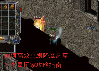 ��θ�Ч��ˢ��ħ���ߣ�������ҹ���ָ��
