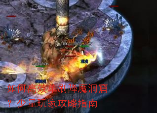 ��θ�Ч��ˢ��ħ���ߣ�������ҹ���ָ��