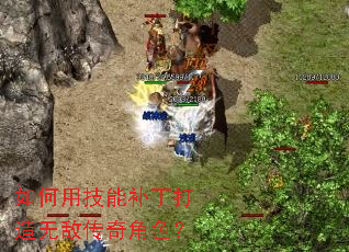 ����ü��ܲ��������޵д����ɫ��