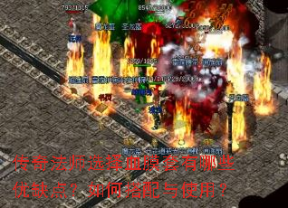 ���淨ʦѡ��ѪĤ������Щ��ȱ�㣿��δ�����ʹ�ã�