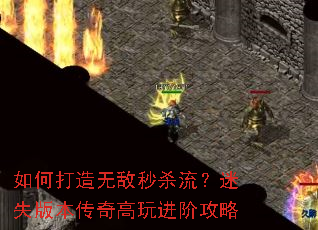 ��δ����޵���ɱ������ʧ�汾���������׹���