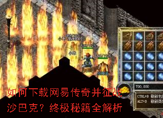 ����������״��沢��սɳ�Ϳˣ��ռ��ؼ�ȫ����