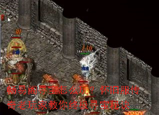 畅易阁寻宝怎么玩?怀旧服传奇老玩家教你终极寻宝秘诀 畅易阁寻宝怎么玩?怀旧服传奇老玩家教你终极寻宝秘诀
