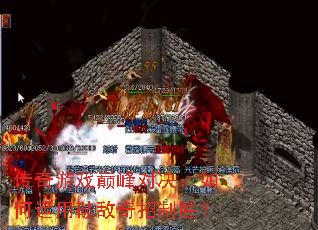 ������Ϸ�۷�Ծ�����������Ƶ�������ʤ��