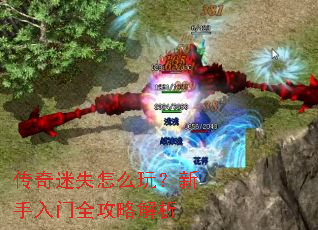 ������ʧ��ô�棿��������ȫ���Խ���