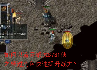 ��������Ƶڳ�8781��֮�����ɫ��������ս����