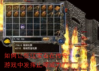 ��������ɱ�ʯ�ڴ�����Ϸ�з���ֹ��������