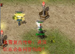 ��ѩ���Ŵ��棺������ұر��ʴ�ָ�ϣ�