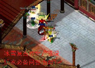 ��ѩ���Ŵ��棺������ұر��ʴ�ָ�ϣ�