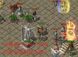 ��ѩ���Ŵ��棺������ұر��ʴ�ָ�ϣ�