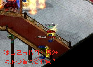 ��ѩ���Ŵ��棺������ұر��ʴ�ָ�ϣ�
