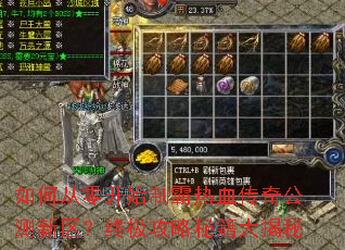 ��δ��㿪ʼ�ư���Ѫ���湫���������ռ������ؼ������