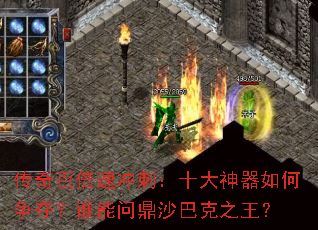 ����ٱ��ٳ�̣�ʮ������������᣿˭���ʶ�ɳ�Ϳ�֮����
