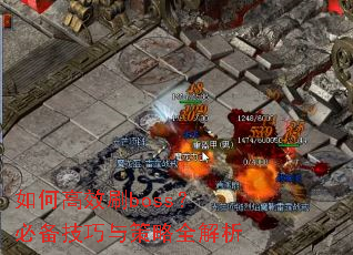 ��θ�Чˢboss���ر����������ȫ����