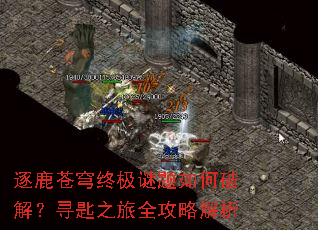 ��¹����ռ���������ƽ⣿Ѱ��֮��ȫ���Խ���