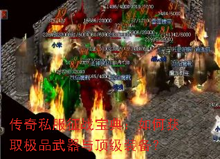 ����˽����ս���䣺��λ�ȡ��Ʒ�����붥��װ����