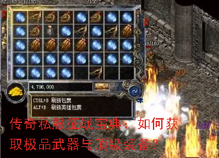 ����˽����ս���䣺��λ�ȡ��Ʒ�����붥��װ����
