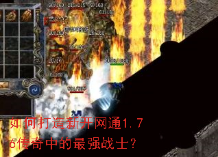 ��δ����¿���ͨ1.76�����е���ǿսʿ��