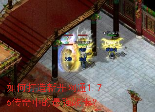 ��δ����¿���ͨ1.76�����е���ǿսʿ��