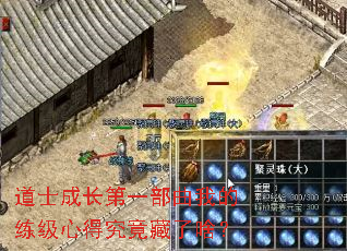 ��ʿ�ɳ���һ�����ҵ������ĵþ�������ɶ��