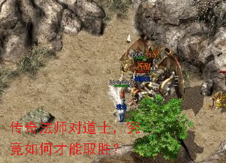 ���淨ʦ�Ե�ʿ��������β���ȡʤ��