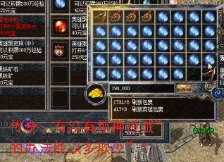 ���棺��û�����ֺ������İ취���Զ����١���