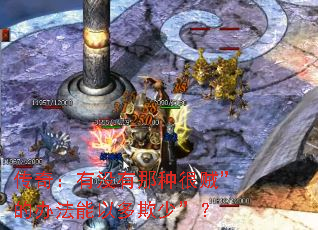 ���棺��û�����ֺ������İ취���Զ����١���