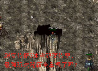 ���䴫��3��ѩ���䴫�棬��ǿ�淨�ؼ�ȫ��������
