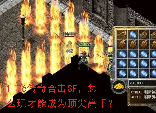 1.76����ϻ�SF����ô����ܳ�Ϊ������֣�