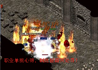 职业单挑心得,制胜秘籍何处寻? 职业单挑心得,制胜秘籍何处寻?
