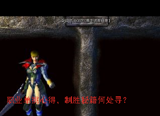 职业单挑心得,制胜秘籍何处寻? 职业单挑心得,制胜秘籍何处寻?