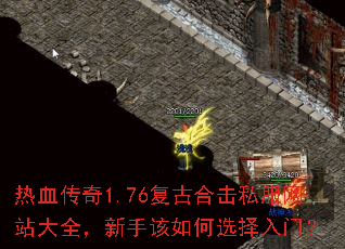 ��Ѫ����1.76���źϻ�˽����վ��ȫ�����ָ����ѡ�����ţ�