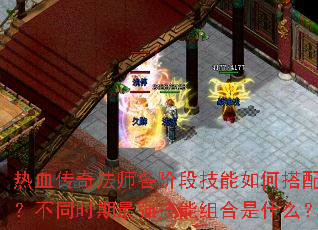 ��Ѫ���淨ʦ���׶μ�����δ��䣿��ͬʱ����ǿ���������ʲô��