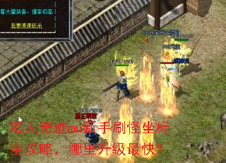 �����漣mu����ˢ������ȫ���ԣ�����������죿