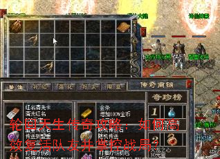 轮回天生传奇攻略:如何高效复活队友并掌控战局? 轮回天生传奇攻略:如何高效复活队友并掌控战局?