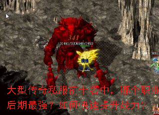 ���ʹ���˽��ǰʮ���У��ĸ�ְҵ������ǿ����ο�������ս����