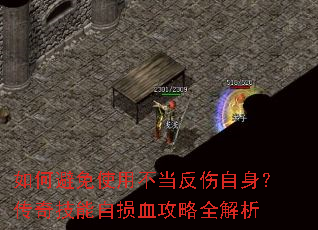 ��α���ʹ�ò����������������漼������Ѫ����ȫ����