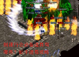 创建行会必备道具有哪些?新手速看攻略 创建行会必备道具有哪些?新手速看攻略