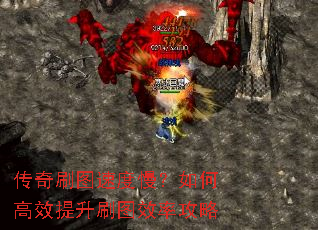 ����ˢͼ�ٶ�������θ�Ч����ˢͼЧ�ʹ���