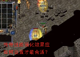 ���漼��ǿ��Ч��Ӧ������ò�����ʣ�