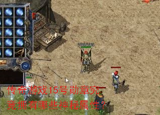 ������Ϸ15��ѫ�¾���ӵ����Щ�������ԣ�